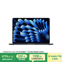 Apple/苹果AI【70W快充】MacBook Air13英寸M5 (10+10核) 16G 512G午夜色笔记本电脑【教育优惠】