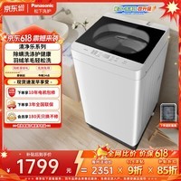 松下(Panasonic)【价保618】抗菌除螨 波轮洗衣机 10KG 除螨羽绒羊毛洗 家用全自动XQB100-Q17CS