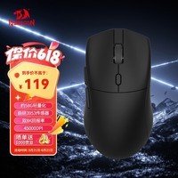 红龙（REDRAGON）G53 Ultra游戏鼠标 双8K鼠标游戏电竞蓝牙鼠标无线鼠标新年礼物 黑色