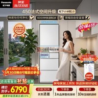 松下（Panasonic）小冰糕2.0 450L法式多门冰箱小户型家用嵌入式无霜自动制冰一级能效NR-EE45BXA-W【国家补贴】