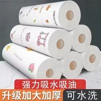 TWG一次性懒人布护理工具用纸干湿两用洗碗布洗不沾油一张反复可使用 懒人抹布【50张加厚】强力吸油