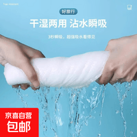 【拍2单发货】游泳配件防水创可贴创口贴透气护理小伤口贴敷贴布 一次性毛巾1包【30*60cm】