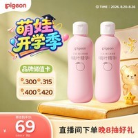 贝亲(Pigeon)桃子水 婴儿爽身露 四季通用 200ml *2