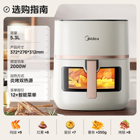 美的(Midea)炎烤空气炸锅 可视窗口免翻面家用大容量无油煎炸不粘大功率炸烤箱一体机不沾易清洗 【炎烤 立体双热源】 5.3L KZC5394