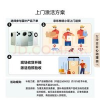 华为(HUAWEI)华为畅享 90 Pro Max8500mAh华为巨鲸大电池鸿蒙AI流畅丝滑 双五星耐摔 直屏手机 雪域白 512GB 官方标配