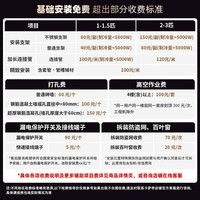 卡萨帝空调 星云 2匹 新一级能效变频 壁挂式卧室大挂机 复合舒适风 全铜管路国家补贴CAS5016BAB(81)U1