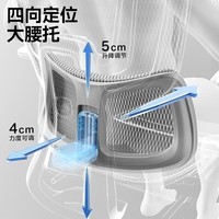 永艺ACT100max人体工学电脑椅护腰久坐学习办公椅可躺