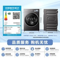 小天鹅（LittleSwan）滚筒洗衣机全自动 10KG一级能效纯平嵌入式 单洗/洗烘一体洗衣机 水魔方/小乌梅3.0 【小乌梅3.0标准版】钛色 滚筒洗烘