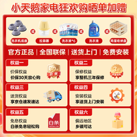 小天鹅(LittleSwan)波轮洗衣机全自动家用 10/12kg大容量直驱变频水魔方 一级节能省电 免清洗内桶 除菌除螨 以旧换新 波轮 【8-kg】新款升级 超净洗 1.15洗净比 波轮