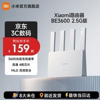 小米(MI)路由器BE3600 家用2.5G3600兆级WiFi7 4核高通处理器2.5G网口IOT智能【小折叠 MIX PLIP上网好搭档