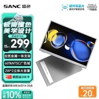SANC盛色便携式显示器15.6英寸 手机电脑笔记本Type-C一线直连扩展便携屏幕 PS4/5 Switch副屏D1