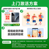 小米(MI)15手机 徕卡光学Summilux高速镜头 骁龙8至尊版移动平台 白色 12GB+256GB 官方标配