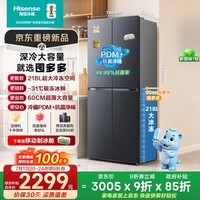 海信囤多多511L十字门冰箱超薄冷冻大容量四开门家用电冰箱风冷新一级能效BCD-511E3SCNKD国家补贴