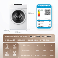 海信（Hisense）大薄荷热泵洗烘一体E7Q洗衣机 全自动滚筒洗衣机13公斤大容量 健康活水洗 WH130E7Q 