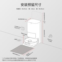 追觅扫地机器人S50Pro水箱版扫拖一体自动清洗全自动基站自清洁扫地拖地吸尘三合一机器人洗地擦地机