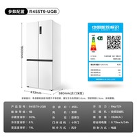 TCL冷布丁455升十字四开门58cm超薄平嵌全自动制冰-40度慢融冰 对开门大容量家用一级能效冰箱 R455T9-UQB 韵律白