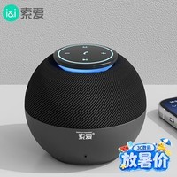 索爱（soaiy）S65M音箱全屏炫彩电脑喇叭低音炮家用车载迷你便携式小音响长续航收款插卡播放器 黑色