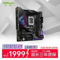 华擎（ASRock）Z890M Riptide WiFi 黑潮风暴主板 支持CPU 285K/265K/265KF (Intel Z890/LGA 1851）