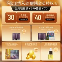 阿芙（AFU）纯净护肤白黑松露水光焕颜水嫩盈透面膜补水保湿滋润送礼物 黑白松露面膜40片随机发货