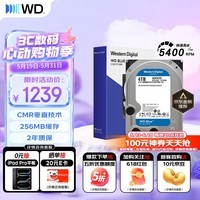 西部数据（WD）4TB 台式机机械硬盘 WD Blue 西数蓝盘 3.5英寸 5400转 256MB SATA CMR垂直技术 WD40EZAX AI硬盘