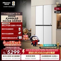 海信璀璨大力神600L十字门冰箱超薄零嵌入式双系统除菌一级能效超大容量大冻梨TR-600E7SCZKD国家补贴
