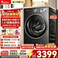 小天鹅（LittleSwan）小乌梅3.0滚筒洗衣机全自动10公斤家用大筒径洗烘一体机纯平全嵌AI智投超微气泡水小钢炮 家电补贴 【3.0标准版】超微气泡水纯平嵌VE40 滚筒洗烘