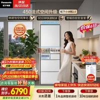 松下（Panasonic）小冰糕2.0 450L法式多门冰箱小户型家用嵌入式无霜自动制冰一级能效NR-EE45BXA-W【国家补贴】