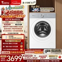 小天鹅（LittleSwan）【价保618】小乌梅5.0轻享版白色款 滚筒洗衣机全自动家用 12KG大容量水魔方 TG12EK20W 以旧换新