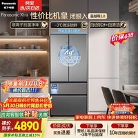 松下(Panasonic)蔓越莓2.0 515L法式多门冰箱家用零嵌入式风冷无霜自动制冰一级能效NR-XG52GJB-S【国家补贴】