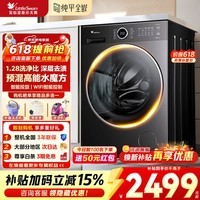 小天鹅（LittleSwan）水魔方滚筒洗衣机全自动10公斤大容量银离子除菌一级能效纯平全嵌除菌除螨 快洗 以旧换新家电补贴 智投628P丨智能投放丨1.28高洗净比  滚筒洗烘