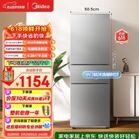 美的220L三门冰箱灰色租房家用客厅宿舍小型冰箱三开门三温低耗省电低音运行BCD-220TM