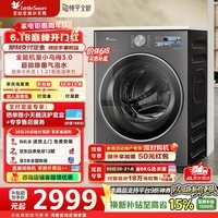 小天鹅（LittleSwan）【价保618】小乌梅3.0洗衣机滚筒全自动10公斤纯平全嵌大筒径超薄内衣超微净泡1.21洗净比家电补贴 TG10VE40 滚筒单洗