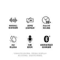 MARSHALL（马歇尔）EMBERTON III 音箱便携式3代无线蓝牙家用户外防尘防水长续航礼物小音响 油彩白