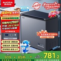 澳柯玛（AUCMA）蓝擎系列200升单温家用减霜小冰柜冷藏冷冻电控冰箱一级BC/BD-200DHX【价保618】