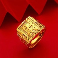 新款龍福财發戒指金色开口可调节霸气时尚指环送老公爸爸礼品 财字款