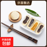 冰皮蛋黄月饼网红零食蛋黄肉松豆沙月饼中秋糕点零食小吃批发整箱 咸蛋黄味+红豆沙味 8枚*400g 冷链发货