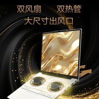 宏碁(Acer)优跃笔记本电脑 14英寸办公学习轻薄本(酷睿5 16G 512G 2年上门)
