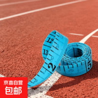 【拍2单发货】游泳配件防水创可贴创口贴透气护理小伤口贴敷贴布 皮尺1个颜色随机【150cm】