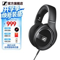 森海塞尔HD569头戴式带线控新款电竞游戏耳机 高保真HIFI有线耳机 听声辨位 头戴电竞耳机适配三角洲行游戏 HD569[线控通话HIFI]