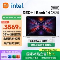 小米笔记本电脑红米REDMI Book 14 焕新版 高性能酷睿13代i5 轻薄本16G+512G 超能本