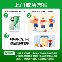 荣耀Play10T 国家补贴 5G AI手机 7000mAh大电池 金标抗摔超强防水 AI 一键直达 8+128 幻夜黑