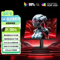 AOC 23.8英寸2K 260Hz FastIPS 快速液晶1ms 硬件低蓝光 三角洲游戏电竞电脑显示器 新战神Q24G41ZE