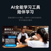 360电话手表12X少年版12-14-18岁青少年初高中生AI智能手表运动微信扫码付款儿童中学生男女手表银