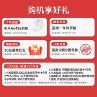 小米红米K100 Pro系列 学生电竞手机185Hz高刷屏8580mAh大电池2亿像素 红米手机新品5G手机 白色 12+256G