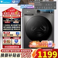 小天鹅(LittleSwan)滚筒洗衣机全自动10公斤大容量家用 1.1洗净比深层除菌螨 羽绒服洗内衣洗 智能家电APUREPRO TG100APUREPRO 滚筒单洗 10kg