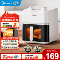 美的（Midea）空气炸锅 大容量可视化免翻面蒸汽嫩炸双旋钮控温控时多功能无油烟智能电炸锅大功率 【高颜值小白方】 4.5L 免翻面KZE45T87
