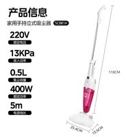 美的(Midea)SC861A轻音吸尘器家用大吸力大功率强力有线小型手持除尘机吸尘机两用宠物猫毛狗毛吸毛器除螨 紫色