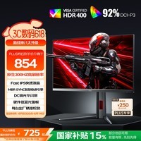AOC 24.5英寸 FastIPS 原生300Hz超频310Hz 1ms HDR400 硬件低蓝光 电竞显示器 宙斯盾25G4S 国家补贴