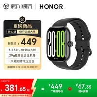 荣耀（HONOR）手表 X5 【国家补贴15%】幻夜黑 1.97英寸极窄边大屏 29g轻薄机身 户外实时气压定位 运动智能手表