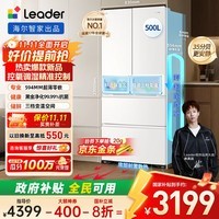 统帅（Leader）海尔出品木兰500L法式四门多门594mm超薄零嵌入式家用一级能效电冰箱LF4-526WL1U1国家补贴